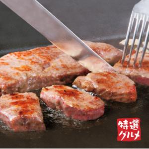 牛サーロインステーキ 10枚 1.2kg