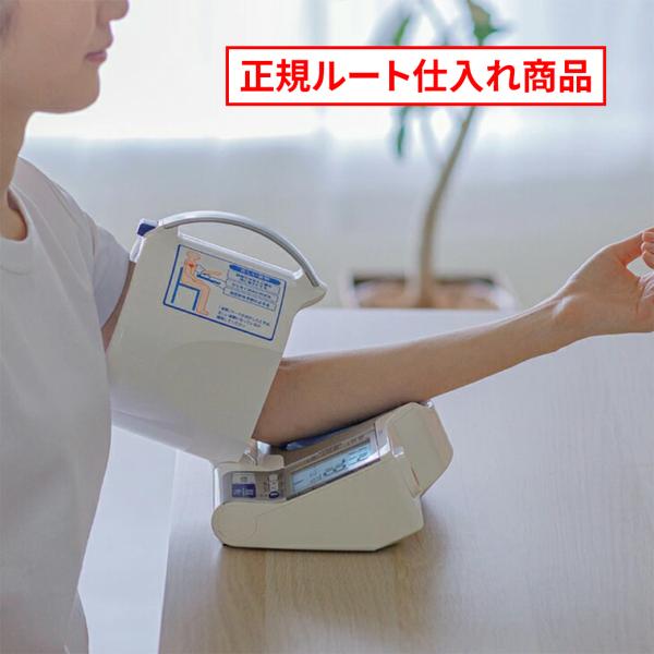 オムロン上腕式デジタル自動血圧計 正規ルート仕入れ商品