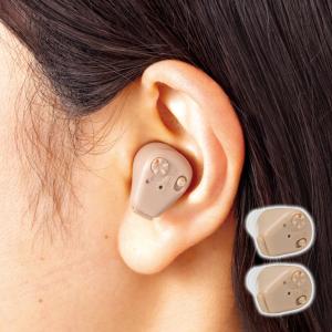 集音器 充電式 耳穴式 2個組 セット 左右 音...の商品画像