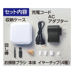 集音器 充電式 耳穴式 2個組 セット 左右 ...の詳細画像3