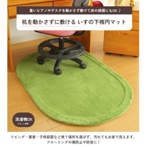 椅子の下楕円マット チェア用床保護マット 椅子...の詳細画像5