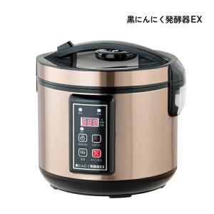 エムケー精工 黒にんにくメーカー BG-105T : エムケー精工オンライン