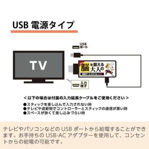 脳トレ ゲーム機 テレビ接続 4in1 麻雀 ...の詳細画像5