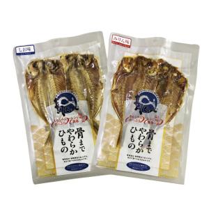 国産干物 骨まで食べられる干物 3種各4枚 計...の詳細画像5