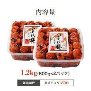 紀州南高梅つぶれ梅かつお 塩分約3% 1.2k...の詳細画像1