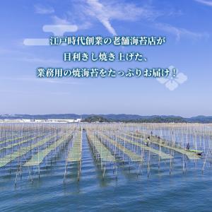 訳あり 焼海苔 全形サイズ 40枚 有明 国産...の詳細画像5