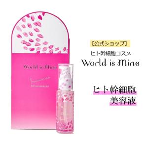 ヒト幹細胞　美容液　EGF　World is Mine ワールドイズマイン イノセンス HSCコンセントレート　32ml　国産　レビューでプレゼント