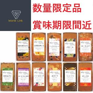 賞味期限間近12/9【6個セット販売】 金澤兼六製菓　金澤ケーキ　種類は選べません　格安販売　 /cake 金澤兼六製菓 グルメ 金澤ケーキ ケーキ　送料無料