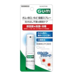 GUM(ガム)  ガム・お口/のど 殺菌スプレー  15ミリリットル　