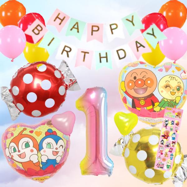 誕生日の飾り付け★アンパンマン ドキンちゃん  コキンちゃん メロンパンナちゃん バルーン 風船 ガ...