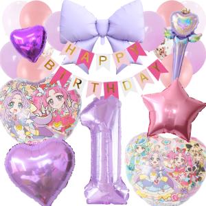 名探偵プリキュア パープルver 誕生日バルーン 飾り付けセット HAPPYBIRTHDAY ガーランド デコレーション