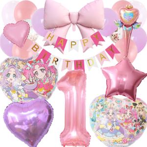 名探偵プリキュア ピンクver 誕生日バルーン 飾り付けセット HAPPYBIRTHDAY ガーランド デコレーション