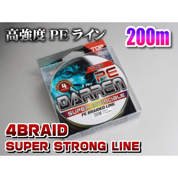 PEライン 200m 5色マルチカラー高強度(0.4号/0.6号/0.8号/1号/1.5号/2号/2...