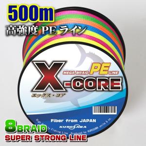 PEライン 500m 5色マルチカラー ホワイト イエロー グレー X PEライン 500m 5色マルチカラー ホワイト イエロー グレー X