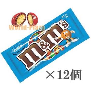 Ｍ＆Ｍ’Ｓ　クリスピー　シングルパック×１２個｜world-plaza