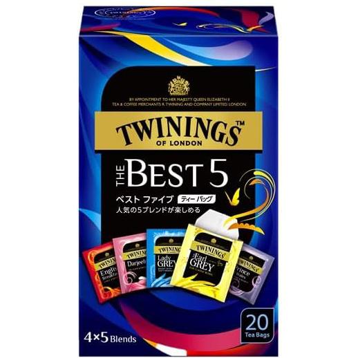 トワイニング　TB20p　BEST５(ベストファイブ)
