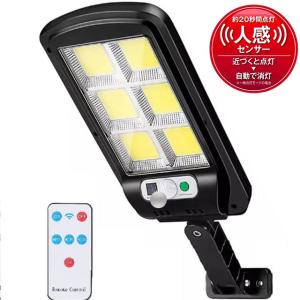 センサーライト 屋外 LED 人感センサーライト 防水 防犯ライト