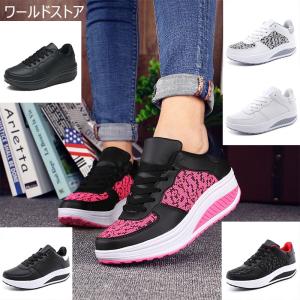 ナースシューズ 厚底 疲れにくい スニーカー ウオーキングシューズ 介護靴 ダイエットシューズ レディース 5cm身長アップ 船型底 姿勢矯正 美脚 カジュアル