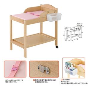 おむつ交換台スリムプラスN 赤ちゃん 乳幼児用...の詳細画像1