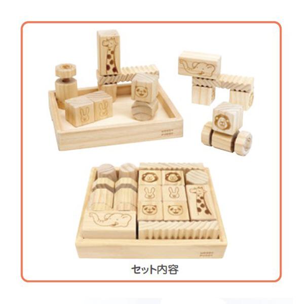 赤ちゃんと地球にやさしい松のつみき おもちゃ 赤ちゃん 乳幼児用品 乳幼児 0歳 1歳