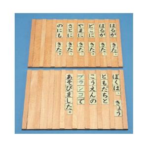 モンテ 五十音の箱（ひらがな・カタカナ） おもちゃ 知育玩具