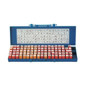 モンテ 五十音の箱（ひらがな・カタカナ） おもちゃ 知育玩具