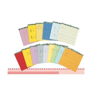 モンテ 五十音の箱（ひらがな・カタカナ） おもちゃ 知育玩具