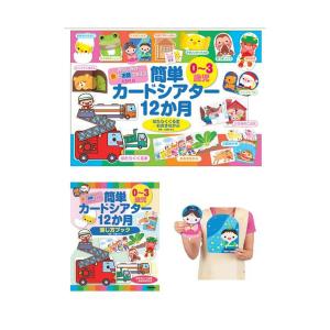 モンテ 五十音の箱（ひらがな・カタカナ） おもちゃ 知育玩具
