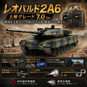 戦車ラジコン レオパルド2A6 1/16スケー...の詳細画像1