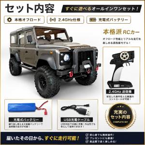 ラジコン ラジコンカー オフロード 大型 高速...の詳細画像4