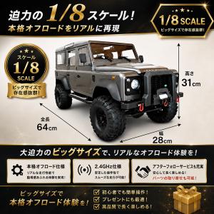ラジコン ラジコンカー オフロード 大型 高速...の詳細画像5