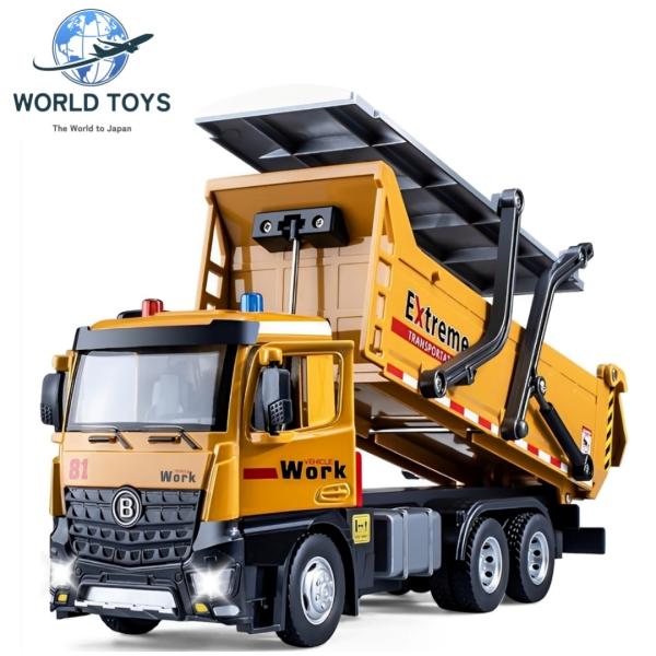 ダンプカー おもちゃ リアルで大きい はたらくくるま 知育玩具