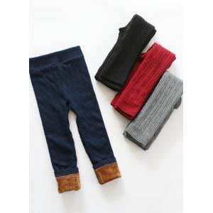 キッズ あったか 裏起毛 レギンスパンツ タイツ 裏ボア