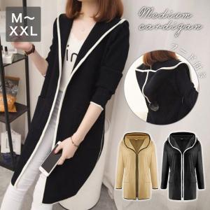 フード付きカーディガン レディースの商品一覧 通販 Yahoo ショッピング