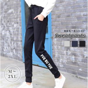 レディースジャージ スウェット ランキングtop79 人気売れ筋ランキング Yahoo ショッピング