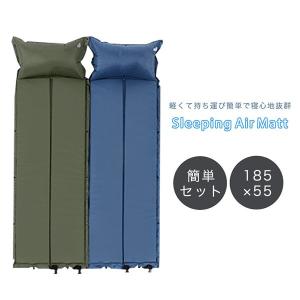 ごろ寝マット アウトドア 寝具 の商品一覧 アウトドア キャンプ 登山 アウトドア 釣り 旅行用品 通販 Yahoo ショッピング