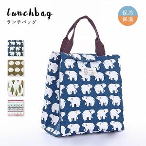 ランチバッグ 保冷バッグ 保冷トートバッグ お弁当バッグ