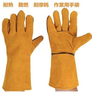 耐熱 ロンググローブ 革製 作業用手袋 ガーデンニング
