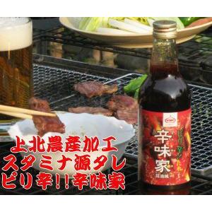 スタミナ源たれ　辛味家410グラム