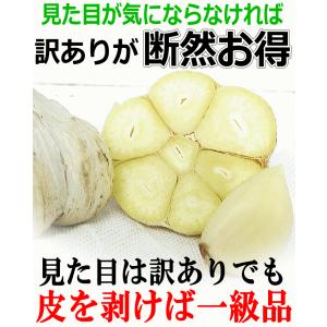 にんにく 青森 1kg 訳あり Mサイズ厳選 ...の詳細画像5