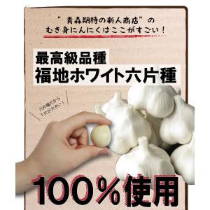 青森 にんにく 1kg むき身 冷蔵 国産 ニ...の詳細画像4