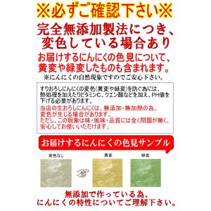 あすつく 青森 にんにく 1kg 生おろし 冷...の詳細画像4