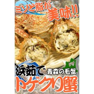 クーポンで350円引き!かに 1kg カニ 蟹...の詳細画像1