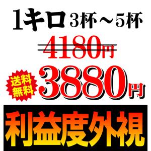 クーポンで350円引き!かに 1kg カニ 蟹...の詳細画像3