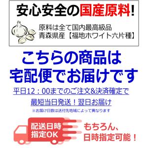 黒ニンニク 小玉ちゃん 1kg A品/正品 送...の詳細画像2