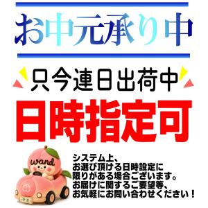 発送中!日時指定可★ クーポンで4130円!桃...の詳細画像5
