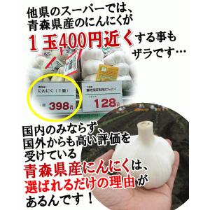 新物!にんにく 青森 1kg Mサイズ厳選 A...の詳細画像5