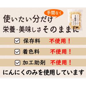 にんにく 青森 スライス乾燥 たっぷり100g...の詳細画像5