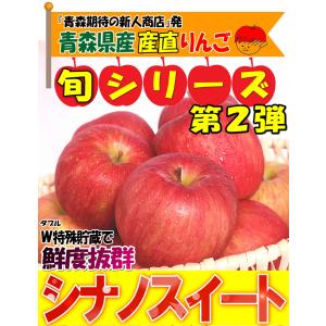 クーポンで10%引き!即日発送!りんご 5kg...の詳細画像1