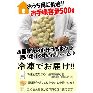 あすつく 青森 にんにく 500g むき身 冷...の詳細画像2